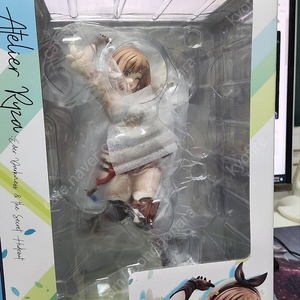 amakuni 라이잘린 슈타우트 판매합니다.