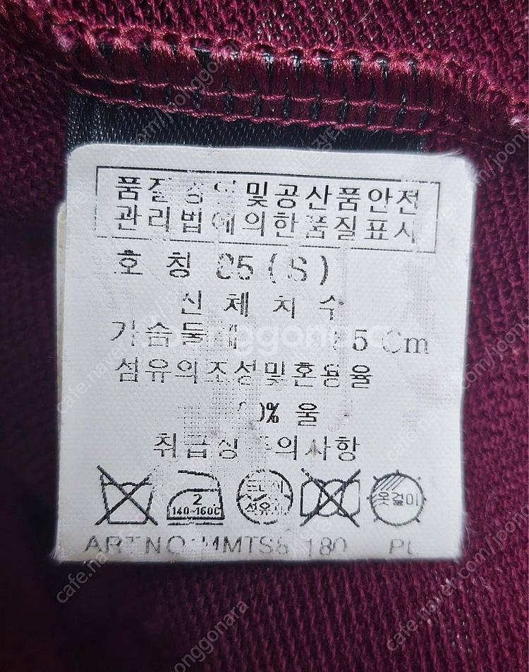 마크제이콥스 봄.가을 간절기 카라 울100% 여성반팔티...--5
