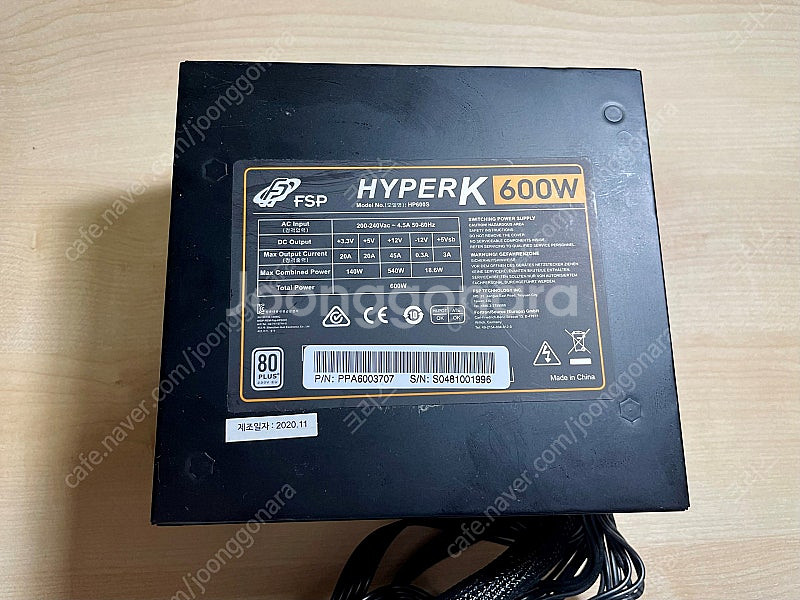 FSP HyperK 600W 80PLUS 230V EU...--0