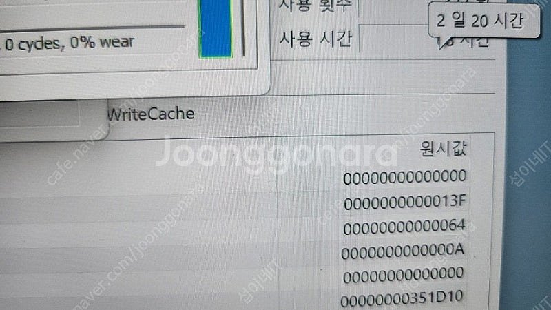 [판매]아수스 제피러스 라이젠9 하이엔드 노트북/RTX...--6