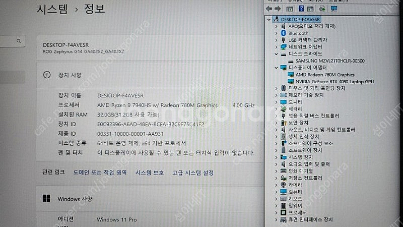 [판매]아수스 제피러스 라이젠9 하이엔드 노트북/RTX...--7