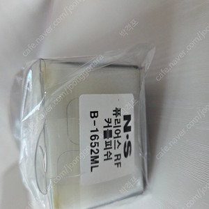 [신품]퓨리어스 RF 커틀피쉬 B-1652ML
