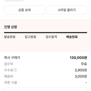 나이키 덩크 로우 레트로 블랙 화이트