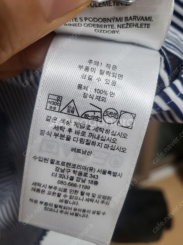 폴로 남성 셔츠 S 스몰 (1회착용,국내구입)--4