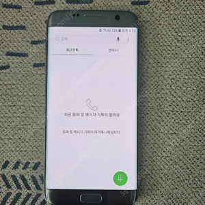 SKT 갤 S7엣지 게임폰 네비폰