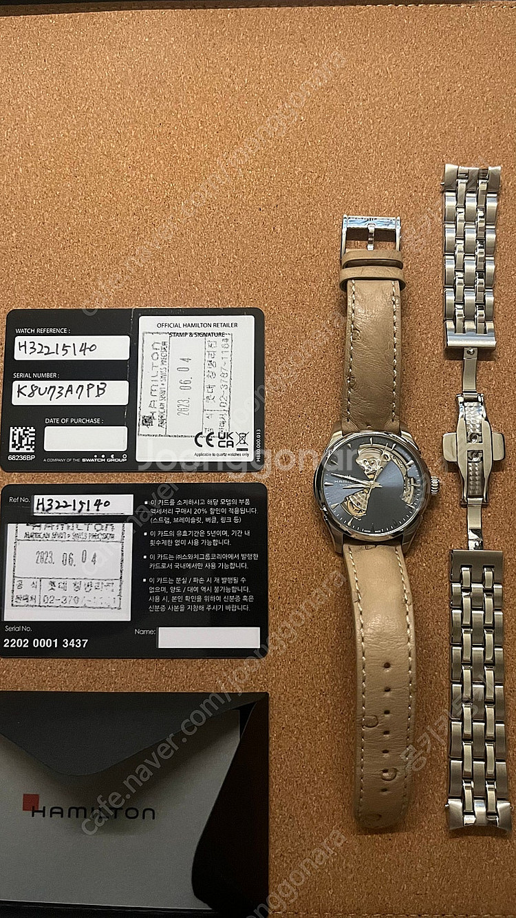 해밀턴 오픈하트 아이스블루모델(H32215140) 36...--0