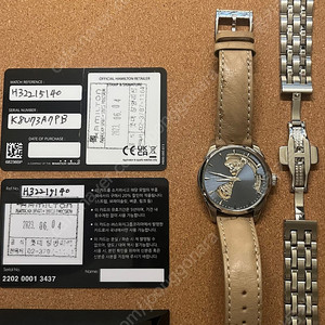 해밀턴 오픈하트 아이스블루모델(H32215140) 36mm 팝니다!!