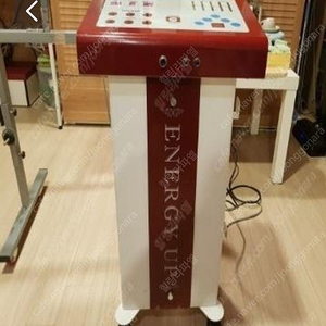 에너지업