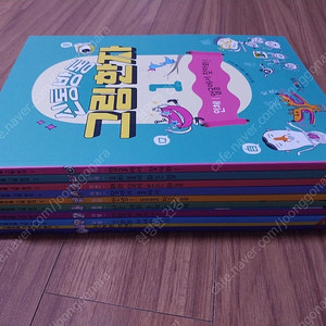 신통방통 그림한자 10권(택포12000원)