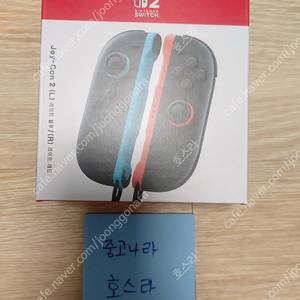택포 닌텐도 스위치2 조이콘 미개봉