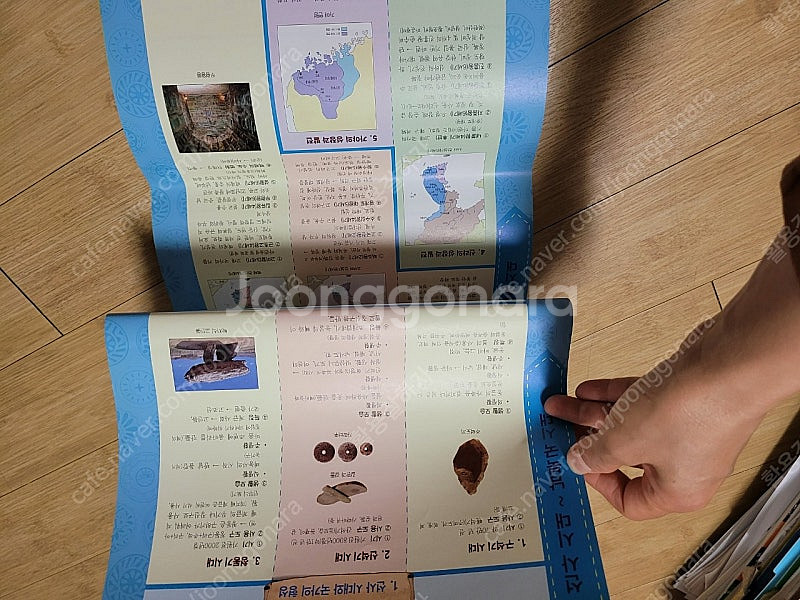 예림당 why/한국사능력 검정시험/초급 5,6급/착불 ...--1