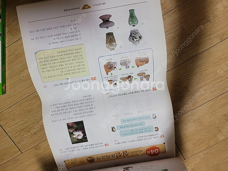 예림당 why/한국사능력 검정시험/초급 5,6급/착불 ...--5