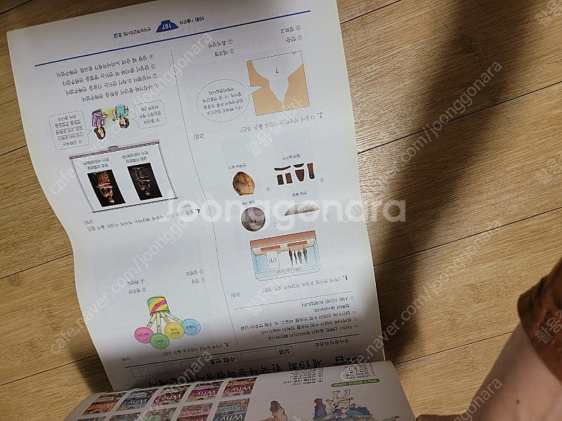 예림당 why/한국사능력 검정시험/초급 5,6급/착불 ...--6