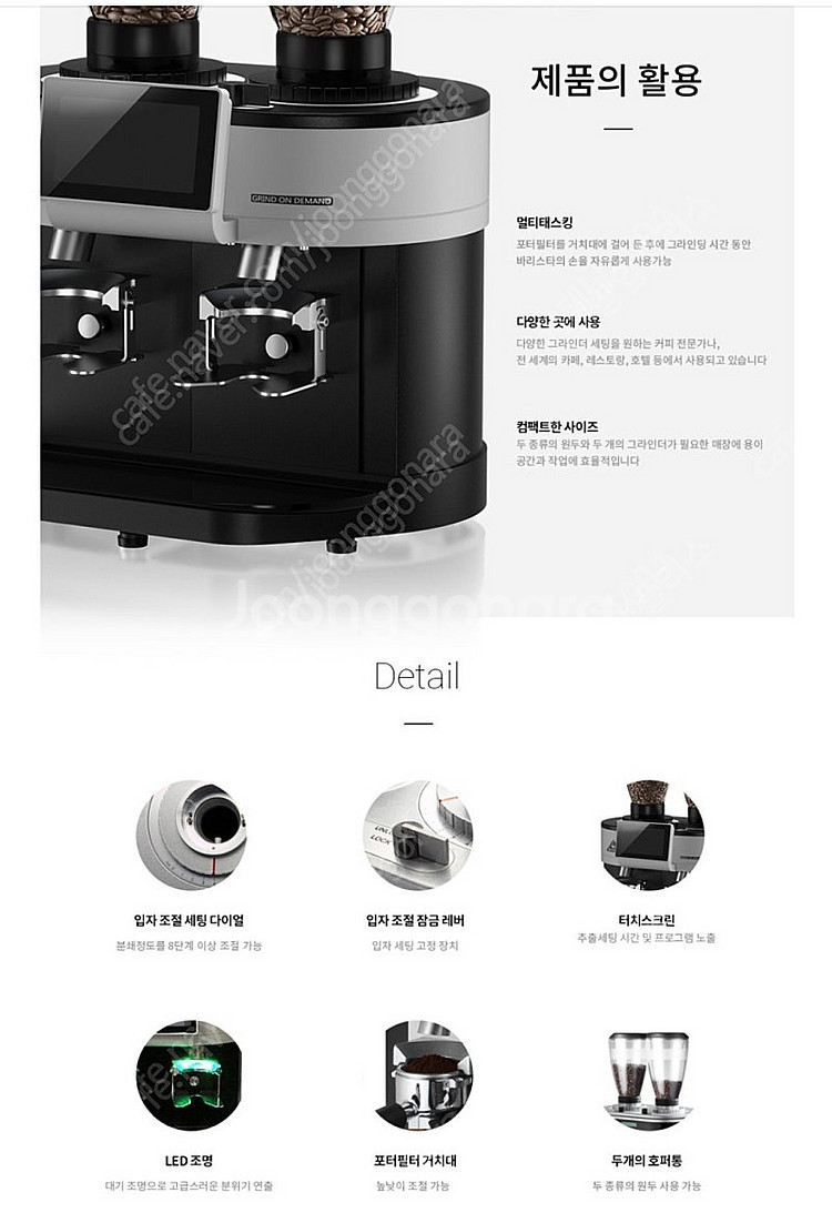 말코닉 K30 Twin 2.0 하이브리드 자동 그라인더--4