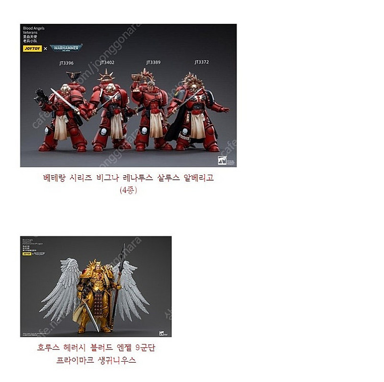 조이토이 워해머 40k 라인 울트라마린 블러드엔젤 카오...--3
