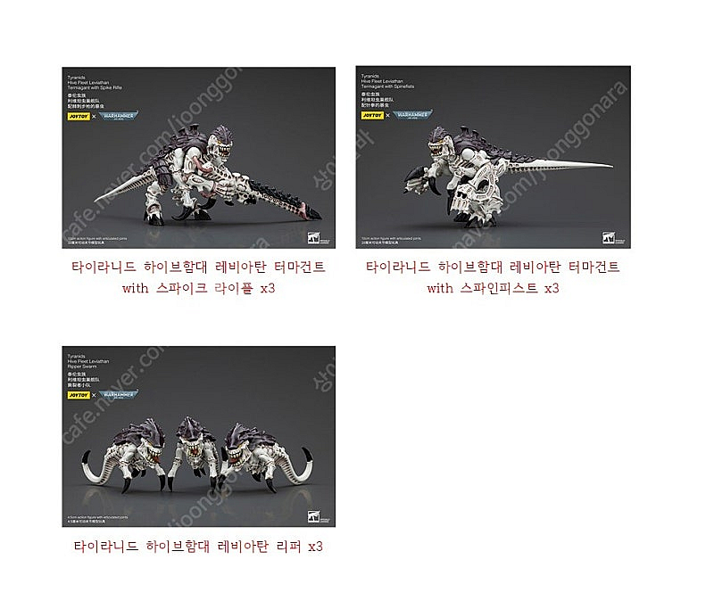 조이토이 워해머 40k 라인 울트라마린 블러드엔젤 카오...--5