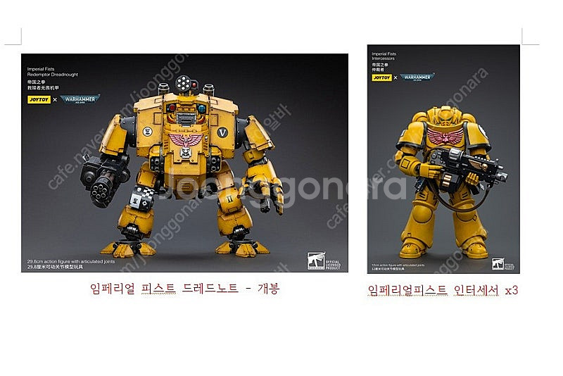 조이토이 워해머 40k 라인 울트라마린 블러드엔젤 카오...--7