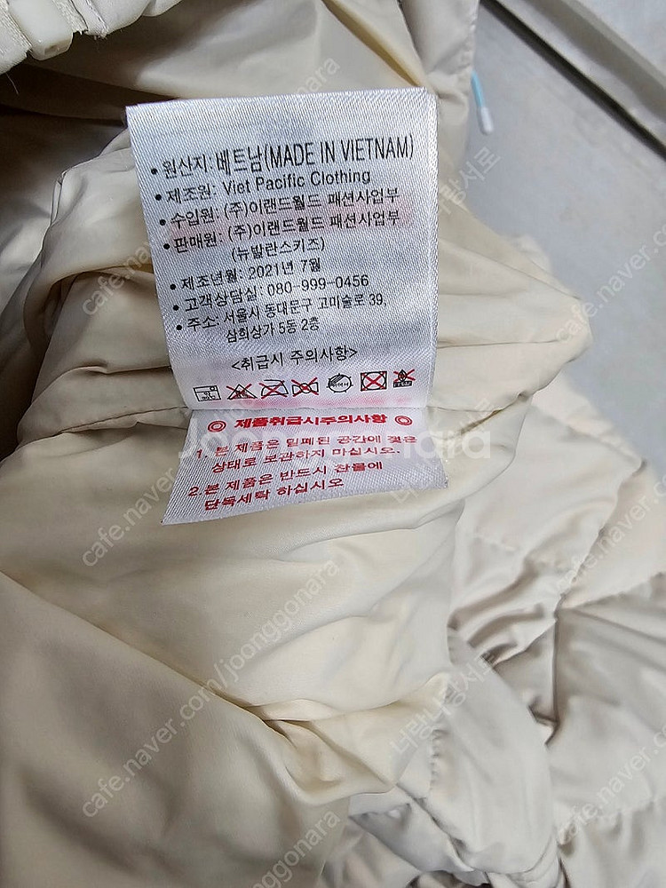 뉴발란스 키즈 경량패딩 점퍼 사이즈 130--4
