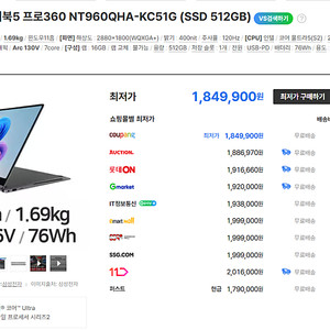 (판매중)2025년신형 AI 삼성갤럭시북5프로360(16인치저반사터치,원도우11탑제)