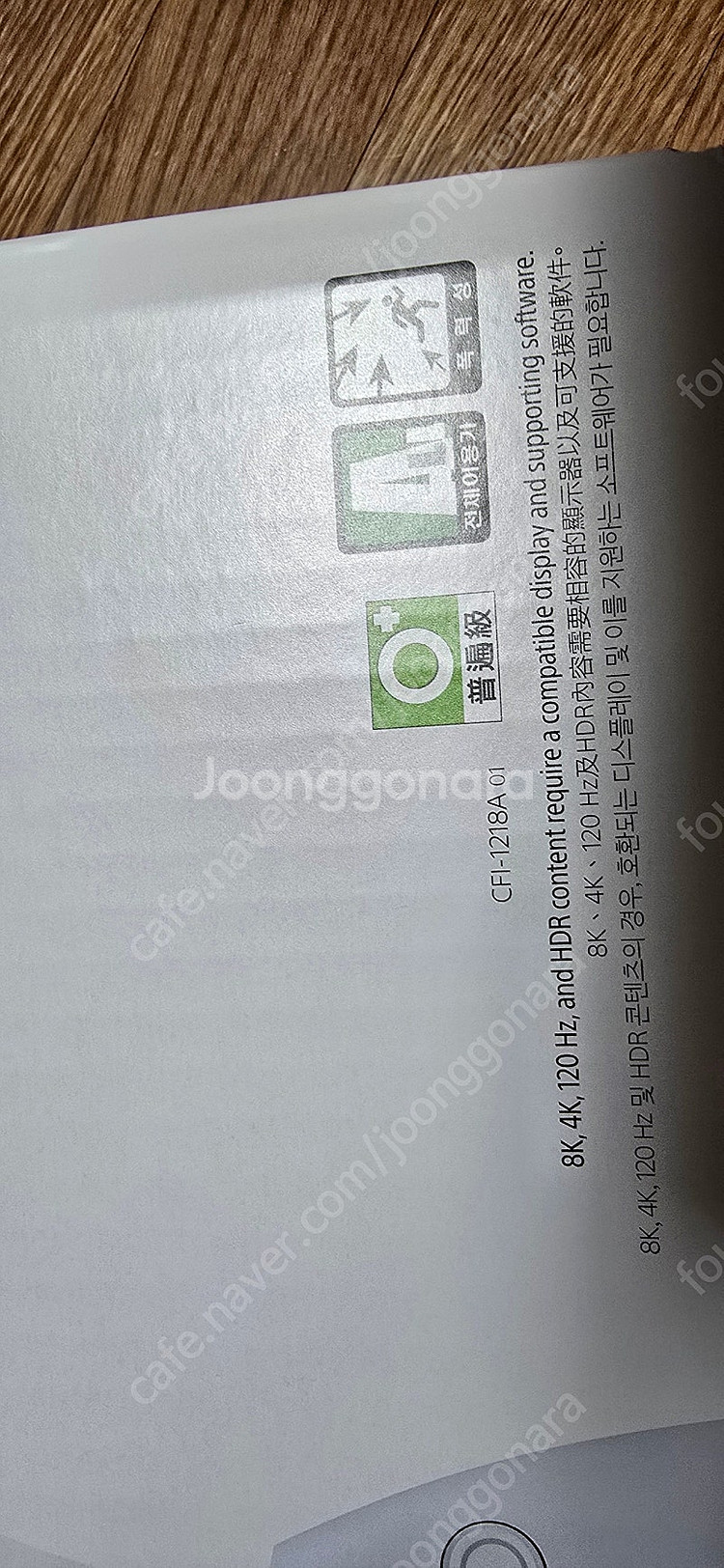 ps5갓오브워 에디션+2tb+타이틀--5