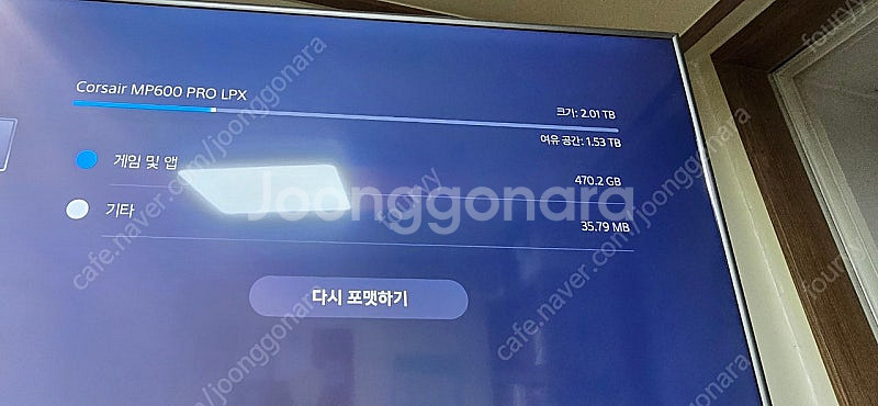 ps5갓오브워 에디션+2tb+타이틀--6