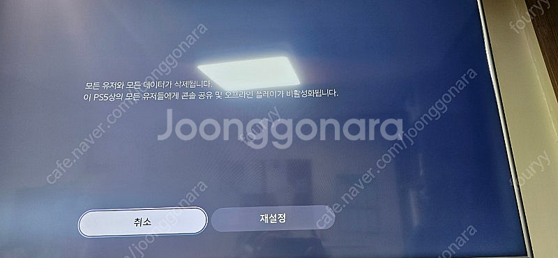 ps5갓오브워 에디션+2tb+타이틀--7