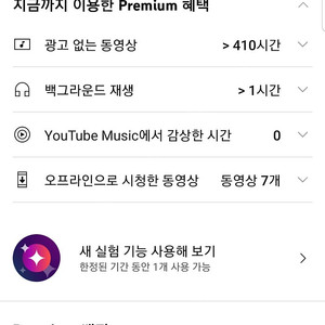 티빙/유튜브/웨이브 프리미엄 1년쉐어