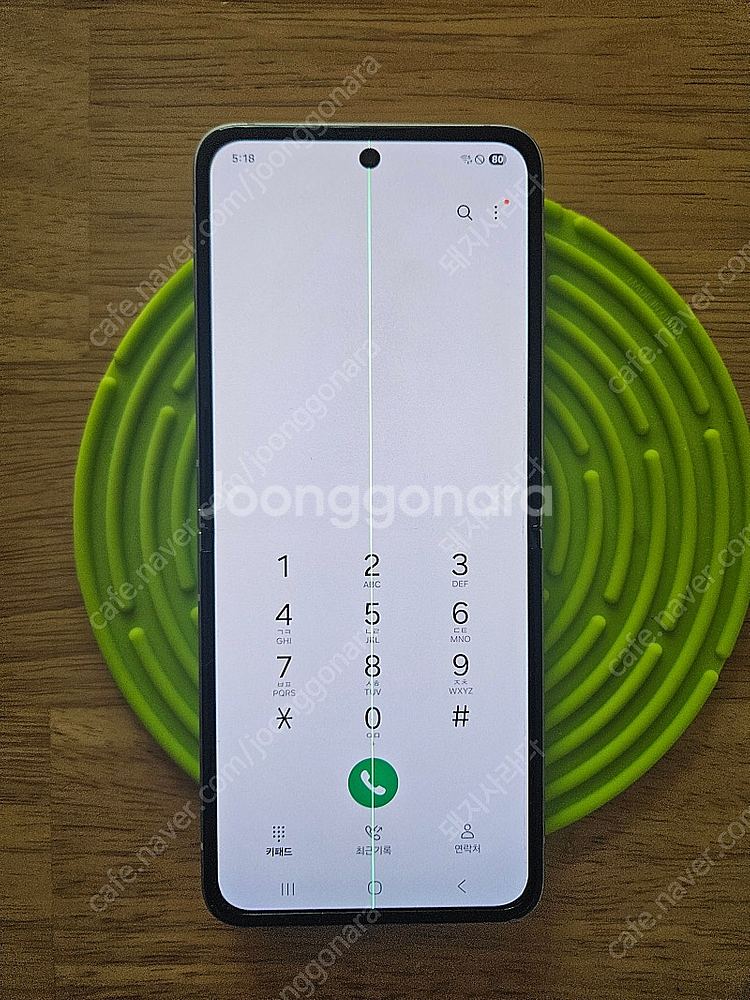 SKT 플립3 배달폰 ,게임폰,네비폰--1