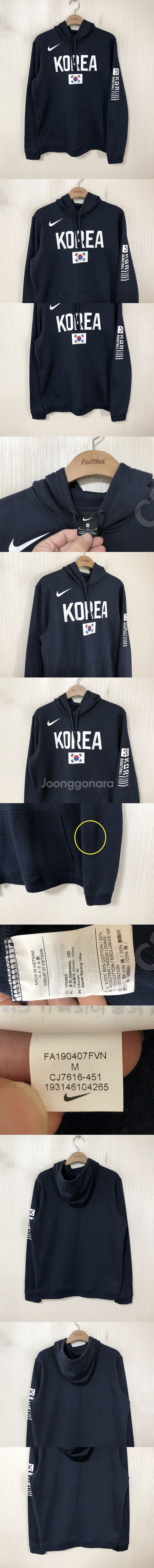 나이키국대 국대KOREA 대한민국농구국대 트레이닝티셔츠...--1