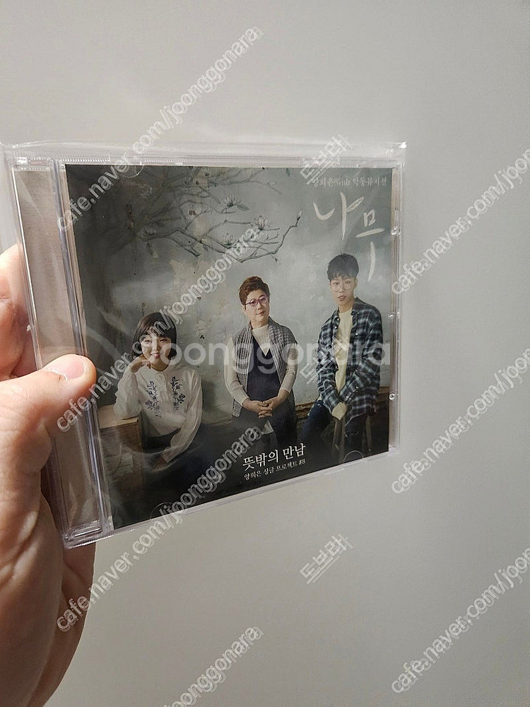[CD앨범] Gist 지스트,던말릭,악뮤 이찬혁,현아,...--1