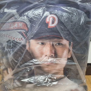 두산베어스 곽빈선수 쿠션
