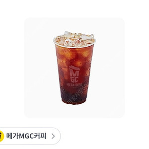 메가커피 아아 2잔