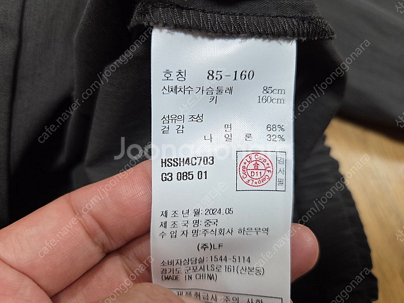 헤지스 셔츠자켓,산드로 원피스,마인 드레이프원피스,룩캐...--9