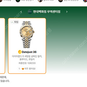 7월 22일 롤렉스매장 전체 입고정보 - 몇몇 매장에서 SS급 시계들