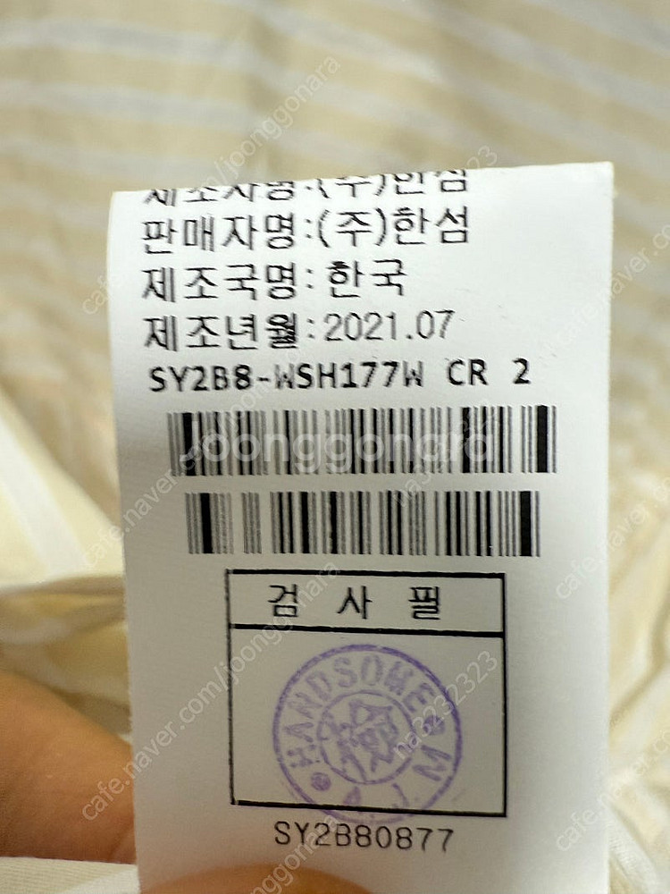 한섬 시스템 스트라이프 셔츠--3