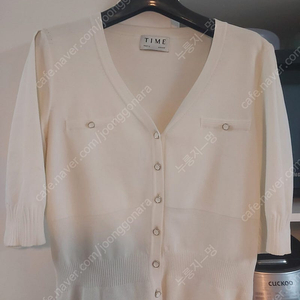 타임 가디건