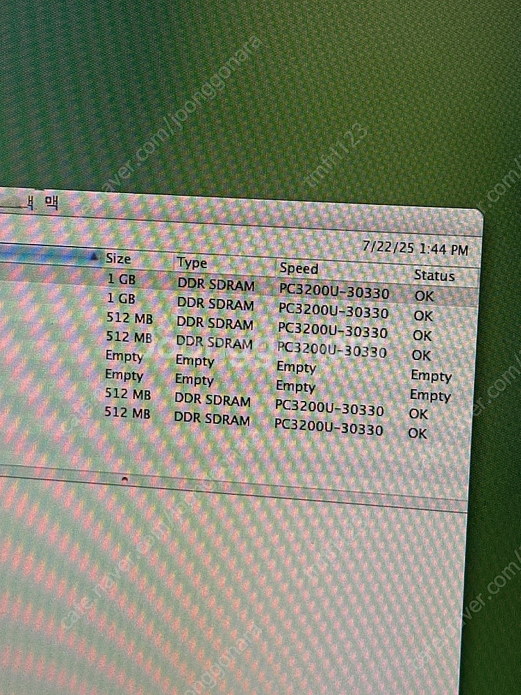 애플 파워맥 G5 + 애플 시네마 디스플레이 20" +...--3