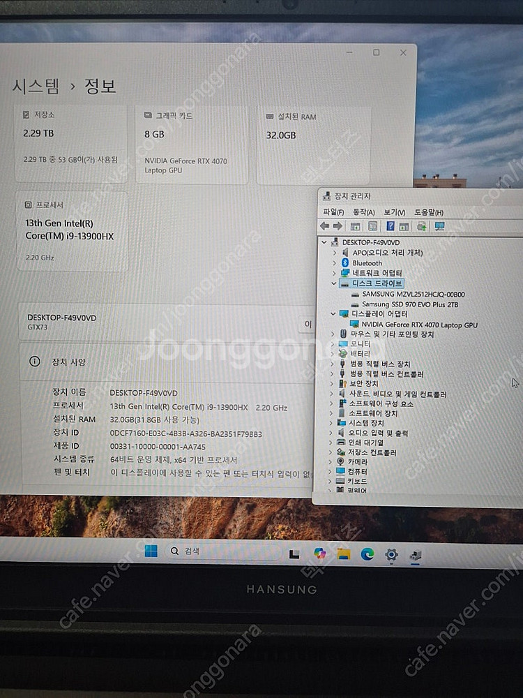 한성 보스몬스터 GTX73 (17인치/i9-13세대/R...--4