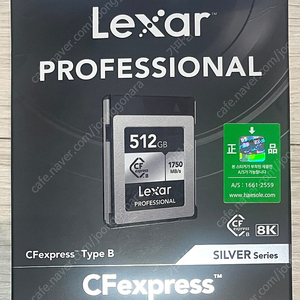 Lexar professional CFexpress Type B 512GB