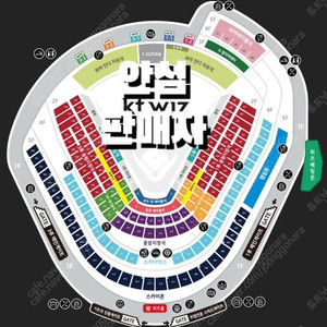 수원 삼성 vs KT 7/25 7/26 7/27 금 토 일 3루 응원지정석 티빙테이블석 네이버클립존 2연석 4연석 6연석 8연석