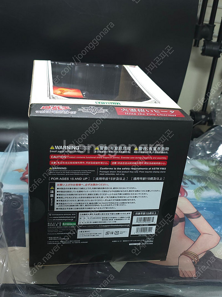 코토부키야 유희왕 카드 게임 몬스터 피규어 컬렉션 화령...--1