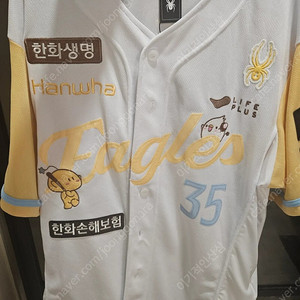 한화이글스 꿈돌이 유니폼 105 (XL)
