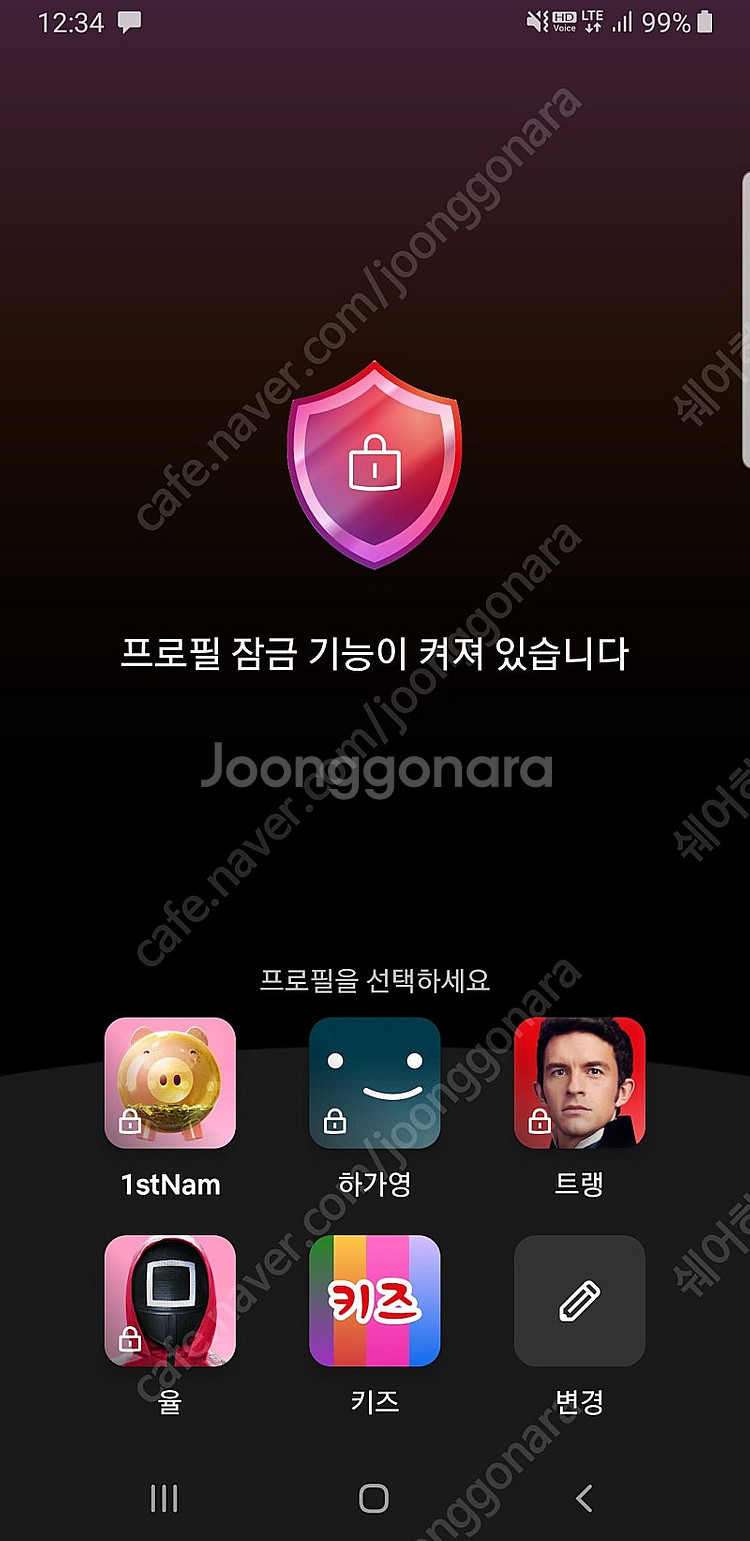 티빙 프리미엄1년쉐어--0