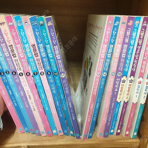 그램그램 영문법원정대 19권