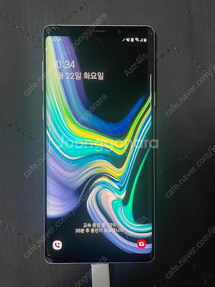 갤럭시 노트9 전투용--1