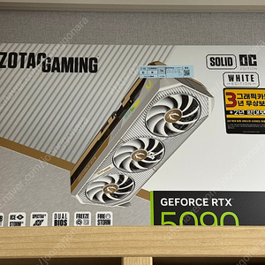 Zotac rtx 5090 solid white 팝니다