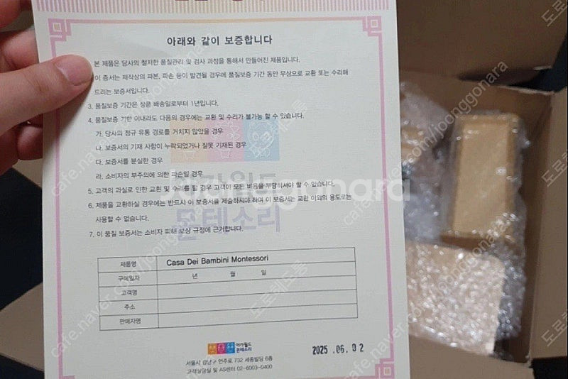 [새상품]115만원>68만원 아가월드 몬테소리 밤비노 ...--3