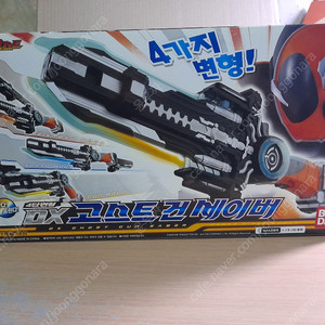 가면라이더 고스트 DX 고스트건세이버