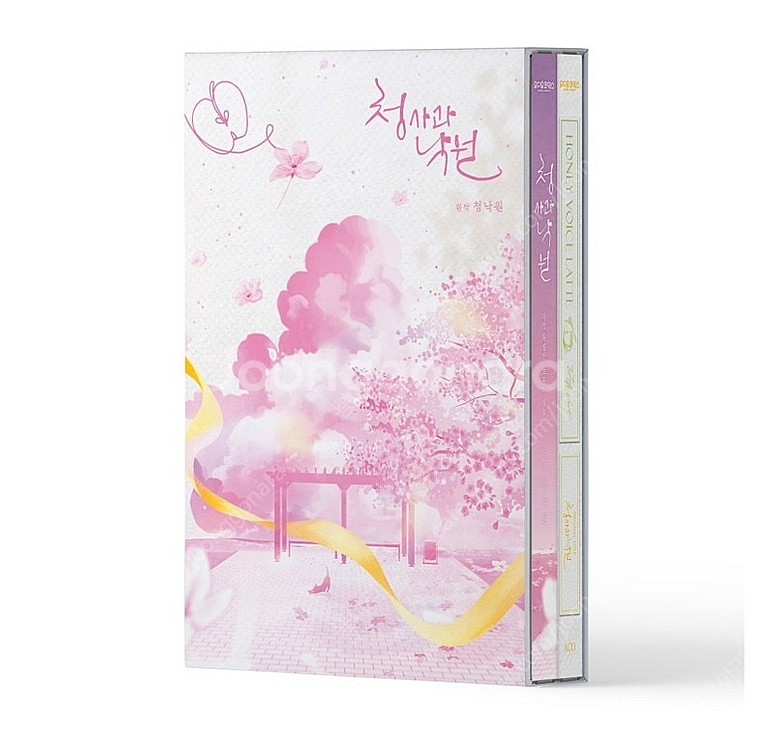 (삽니다) 아코 드씨 청사과낙원 스페셜 에디션 (외전+...--0