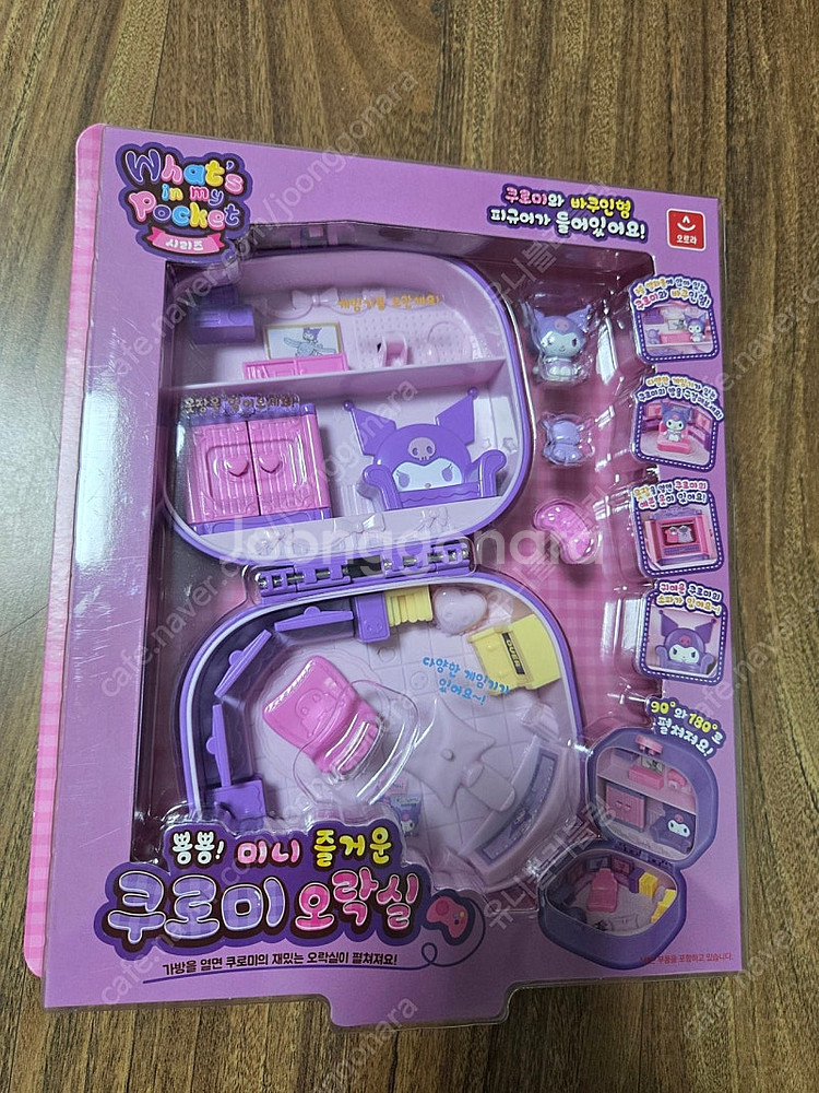 산리오 포켓룸 쿠로미 오락실--0